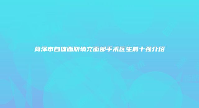 珠缈幸福整形网