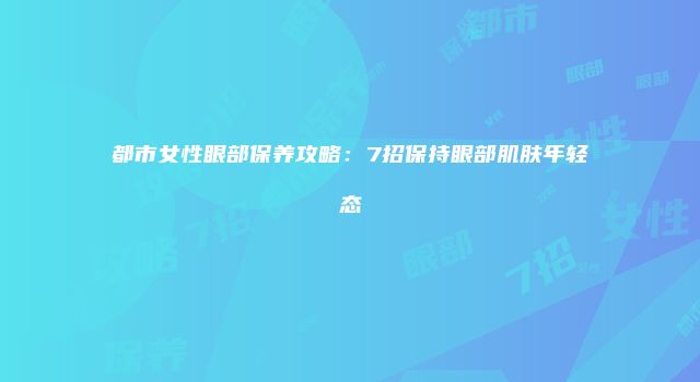 珠缈幸福整形网