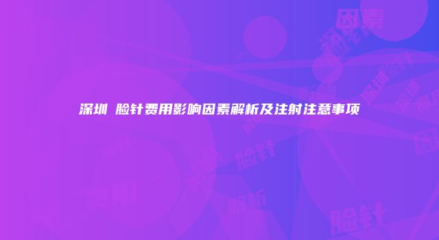 珠缈幸福整形网