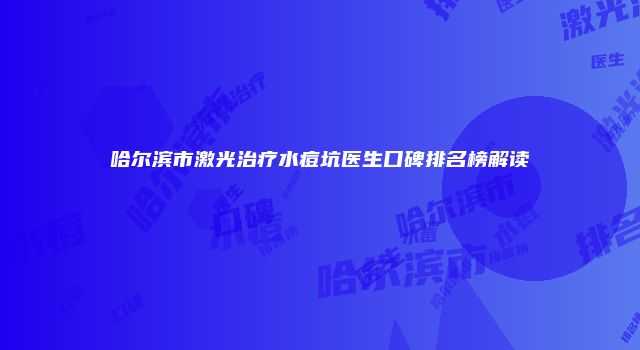 珠缈幸福整形网