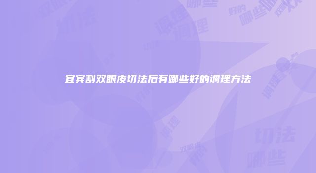 珠缈幸福整形网