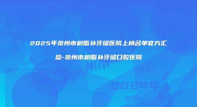 珠缈幸福整形网