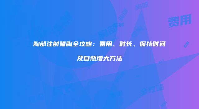 珠缈幸福整形网