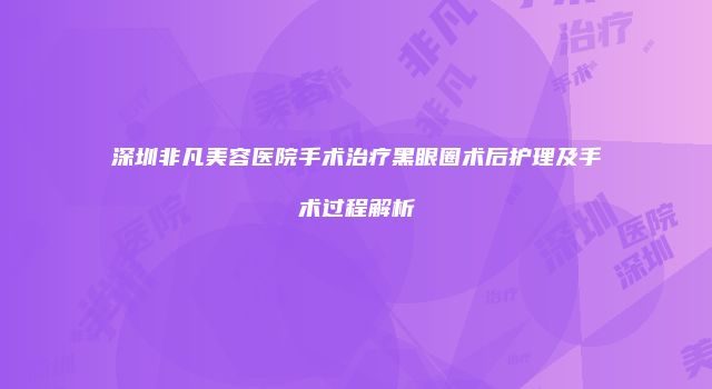 珠缈幸福整形网