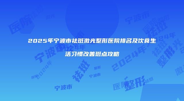 珠缈幸福整形网