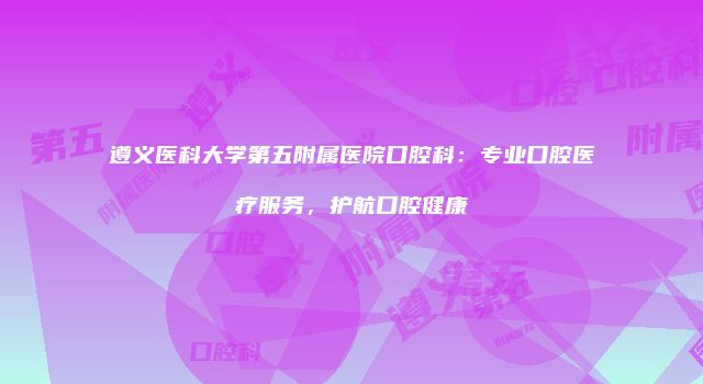 珠缈幸福整形网